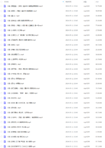 图片[2]-川剧经典剧目合集30部打包下载-集雅曲艺网