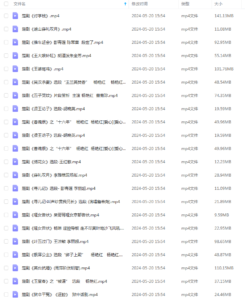 图片[2]-楚剧选段20部打包下载（包含《绣花女》等）-集雅曲艺网