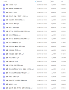 图片[2]-楚剧选段21部打包下载（包含《夫妻观灯》等）-集雅曲艺网