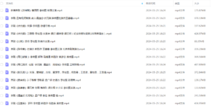 图片[2]-京剧名家李宏图作品合集13部下载（含《周仁献嫂》等）-集雅曲艺网