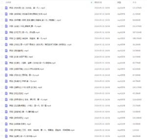 图片[2]-京剧名家夏一凡作品合集22部下载（含《大登殿》等）-集雅曲艺网