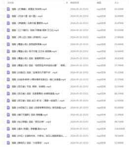 图片[2]-楚剧选段25部打包下载（包含《庵堂认母》等）-集雅曲艺网