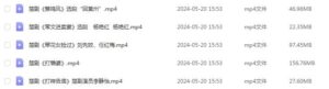 图片[3]-楚剧选段25部打包下载（包含《庵堂认母》等）-集雅曲艺网