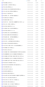 图片[2]-现代京剧唱段合集36首下载-集雅曲艺网
