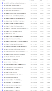图片[2]-越剧名家吴凤花名段合集35部下载-集雅曲艺网