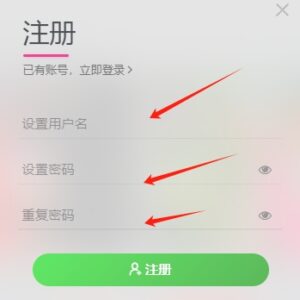 图片[2]-下载帮助-集雅曲艺网