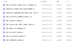 图片[2]-京剧名家朱世慧精彩选段视频合集10部下载-集雅曲艺网