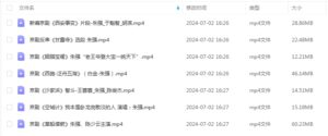 图片[2]-京剧名家朱强唱段7部合集下载-集雅曲艺网