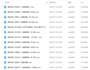图片[2]-秦腔名家名段视频合集13部下载（马友仙等表演）-集雅曲艺网
