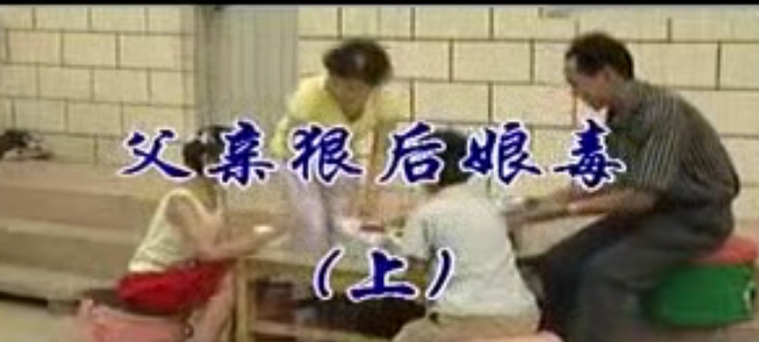 云南山歌剧合集资源16部下载（包含《亲父后娘不是人》等）-集雅曲艺网